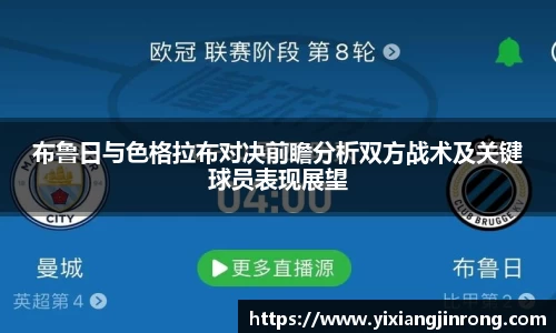 bsports登录入口