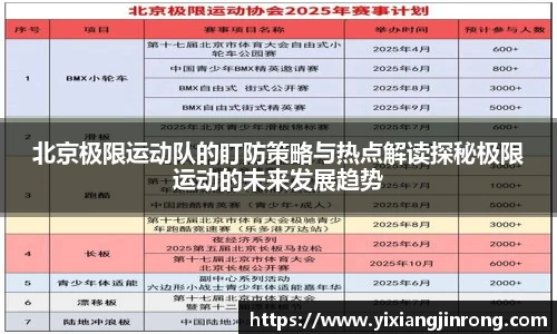 bsports官网入口